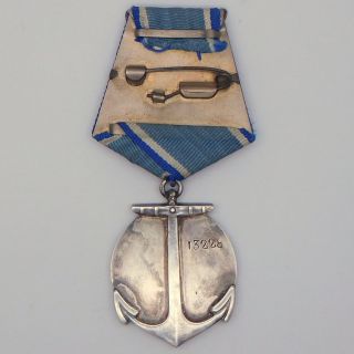 USSR Soviet Russia CCCP Order Medal of Ushakov Persian Gulf missions 3