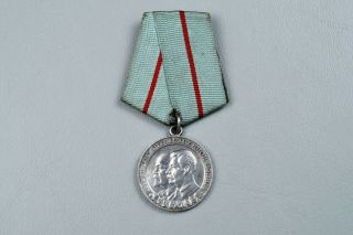 Wwii Soviet Partisan Medal In Silver On Ribbon