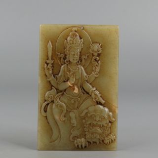Chinese Exquisite Hand - Carved Guanyin Carving Hetian Jade Pendant