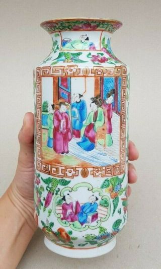 19th C Qing Antique Chinese Famille Rose Porcelain Vase,  Figures In Court