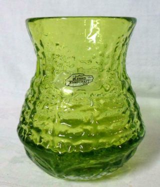 Blenko Art Glass Textured Vase Mid Century Modern