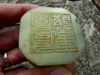 FINE ANTIQUE CHINESE CARVED JADE NEPHRITE HARDSTONE TWO CHILONGS SEAL CHOP QING 3