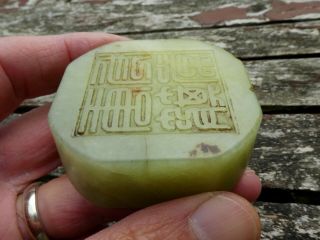 FINE ANTIQUE CHINESE CARVED JADE NEPHRITE HARDSTONE TWO CHILONGS SEAL CHOP QING 4