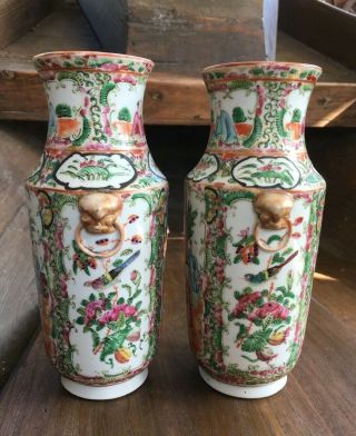 Pair 19th C Chinese Porcelain Canton Vases Qing Dynasty Price