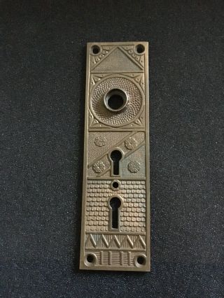 Antique Entry F C Linde Solid Bronze Double Keyhole Backplate