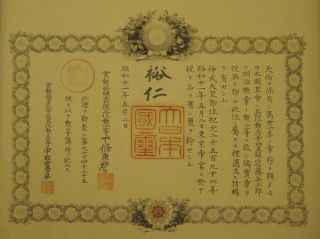 Japanese Order Of The Sacred Treasure 2nd Class Signed By Emperor Hirohito