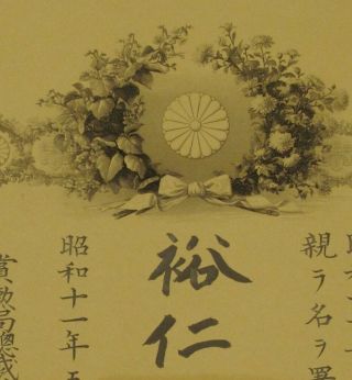 Japanese Order of the Sacred Treasure 2nd Class Signed by Emperor Hirohito 2