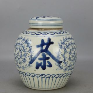 Chinese Old Hand - Carved Porcelain Blue & White“tea”word Pattern Tea Caddy C02