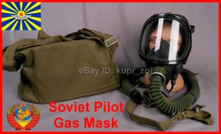 Rare Soviet Pilot Gas Mask Filtering Pfl Like 3m Full - Face Km 32 Km 36