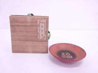 66649 Japanese Lacquered / Sake Cup / Sakazuki Makie