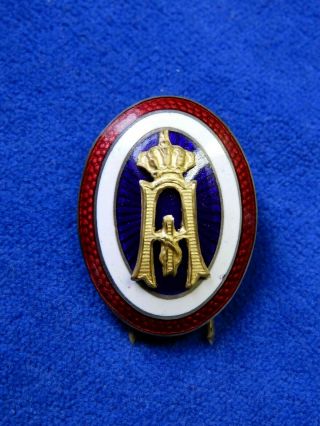 Yugoslavia,  Kingdom.  Serbia.  Cap Badge Alexander I.  Medal.  Order.  Type 1