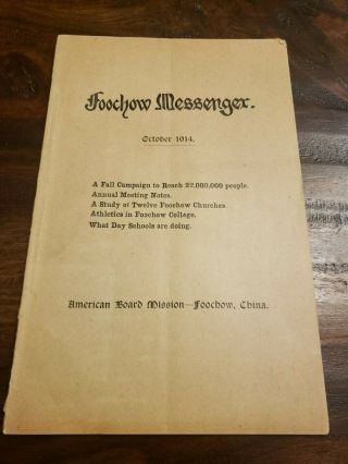 1914 Foochow Messenger Chinese Missionary Tract American Board China