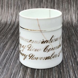 Antique Australian Social History - 1906 Mug Celebrating Sydney Schools 2