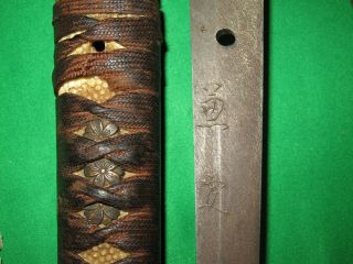 Japanese WW2 Army Sword with Signed Tang and Matching Fitting 5