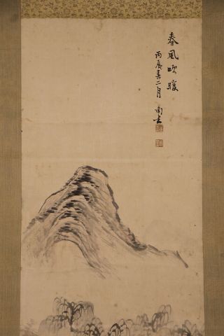 JAPANESE HANGING SCROLL ART Painting Sansui Landscape Asian antique E7812 3