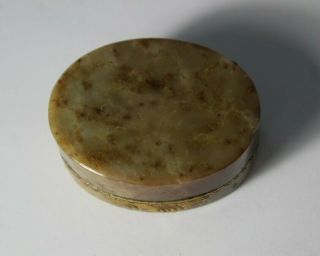 Antique French or Russian Agate 14k Gold Mounted Snuff Patch Box 8