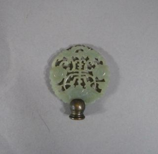 Antique Chinese Carved Jade Plaque,  Pendant,  19thc,  Shou,  Lamp Finial