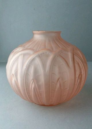 OREOR French Art Deco Glass Vase. 2