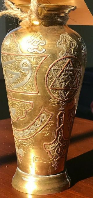 Rare Syrian Brass Vessel With Jewish Inscriptions.  Inlaid With Copper & Silver.