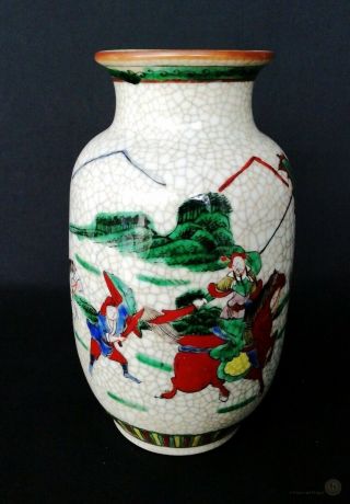 Vintage Crackle Vase Chinese Wucai Warrior Design | Delivery Uk
