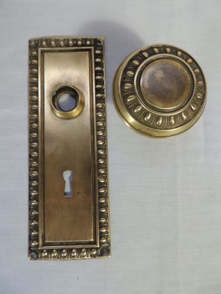2 Antique Brass Door Knobs with Back Plates & Mortise Lock 2