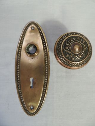 2 Antique Brass Door Knobs with Back Plates & Mortise Lock 4