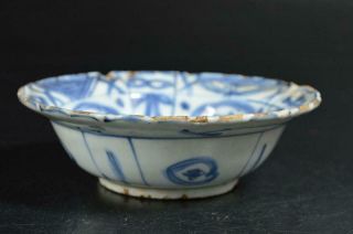 T1706:chinese Old Pottery Blue&white Bird Flower Pattern Bowl Pot Tea Ceremony