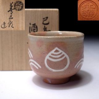 Cq1: Vintaqge Japanese Sake Cup,  Kyo Ware By Great Potter,  Zengoro Eiraku