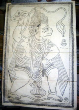 India Rare - Very Old Print - God Hanuman & On Back Surya Vansh Tree