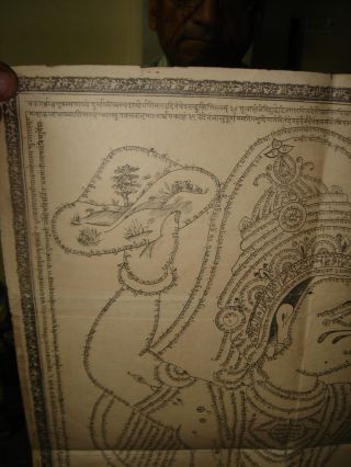 INDIA RARE - VERY OLD PRINT - GOD HANUMAN & ON BACK SURYA VANSH TREE 4