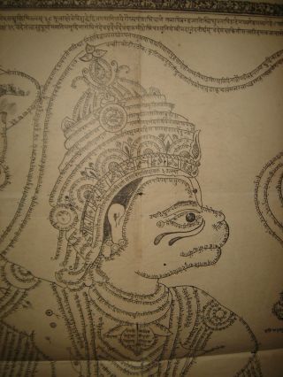 INDIA RARE - VERY OLD PRINT - GOD HANUMAN & ON BACK SURYA VANSH TREE 5