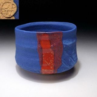 Bl4: Japanese Tea Bowl,  Hagi Ware By Famous Potter,  Seigan Yamane,  Blue & Red