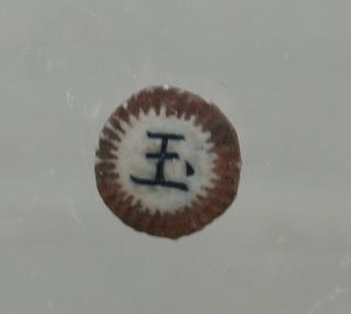Interesting Antique Chinese Gambling Chip Made Of Porcelain Circa 1910s