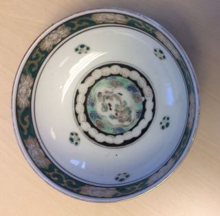 Vintage Imari Style Porcelain Bowl Hand Painted Enamel,  Gold Detail