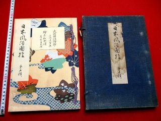 3 - 60 Fuzoku5 Ukiyoe Ehon Japanese Woodblock Print Book