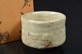 S8976: Japanese Seto - Ware Glay Glaze Guinomi Sakazuki Sake Cup W/signed Box