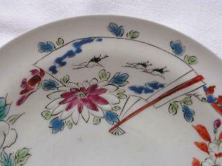 Antique Japanese Hirado eggshell cup and saucer 1870 - 90 handpainted 4428A 7