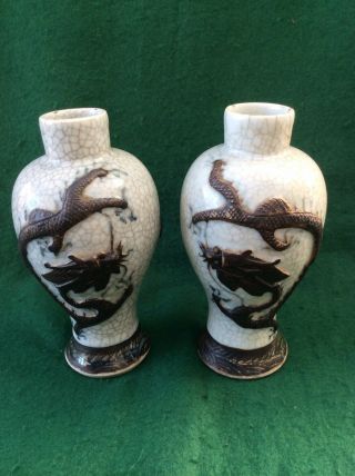 antique Chinese crackleware vases with covers (9 inches) 2