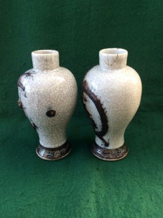 antique Chinese crackleware vases with covers (9 inches) 3