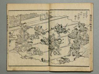 SAMURAI HIDEYOSHI STORY episode3 Vol.  5 Japanese woodblock print book ehon manga 3