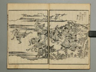 SAMURAI HIDEYOSHI STORY episode3 Vol.  5 Japanese woodblock print book ehon manga 5