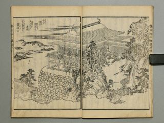 SAMURAI HIDEYOSHI STORY episode3 Vol.  5 Japanese woodblock print book ehon manga 6