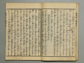 SAMURAI HIDEYOSHI STORY episode3 Vol.  5 Japanese woodblock print book ehon manga 7