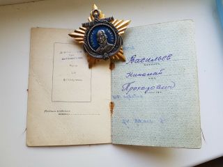 Soviet Russian USSR Order of Ushakov 2nd degree 11