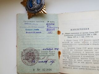 Soviet Russian USSR Order of Ushakov 2nd degree 12