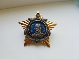 Soviet Russian USSR Order of Ushakov 2nd degree 3