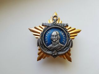 Soviet Russian USSR Order of Ushakov 2nd degree 4