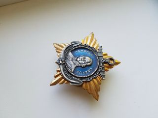 Soviet Russian USSR Order of Ushakov 2nd degree 6