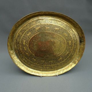 Small Antique Anglo Indian Oval Brass Tray Hand Engraved & Chased 36cm