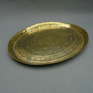Small Antique Anglo Indian Oval Brass Tray Hand Engraved & Chased 36cm 2
